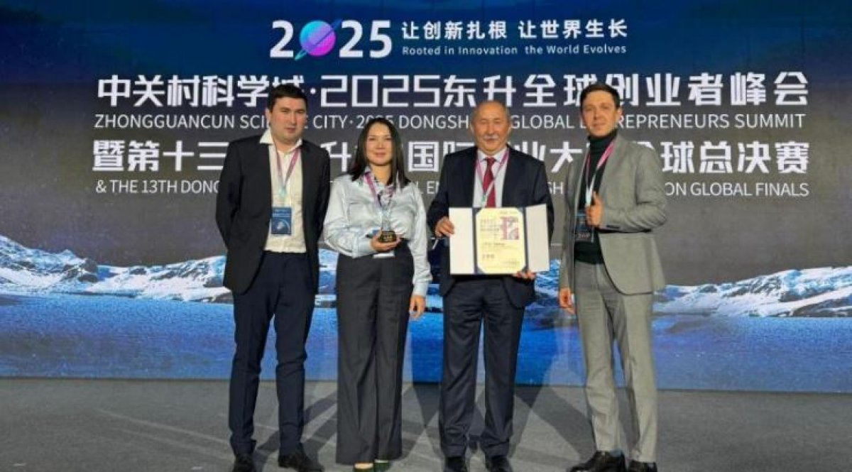 Казахстанская технология переработки никеля в тройке лучших инноваций в Пекине