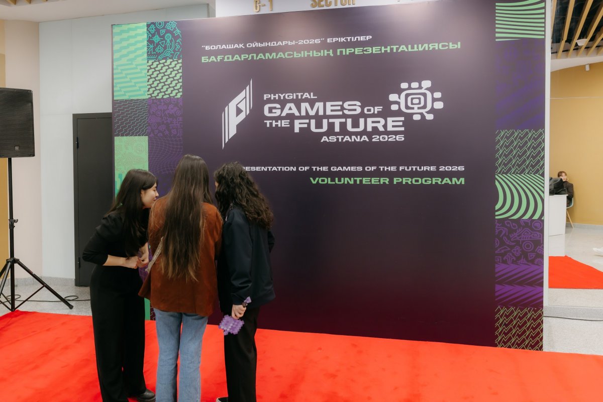В Астане стартует набор волонтеров для участия в "Играх Будущего 2026"