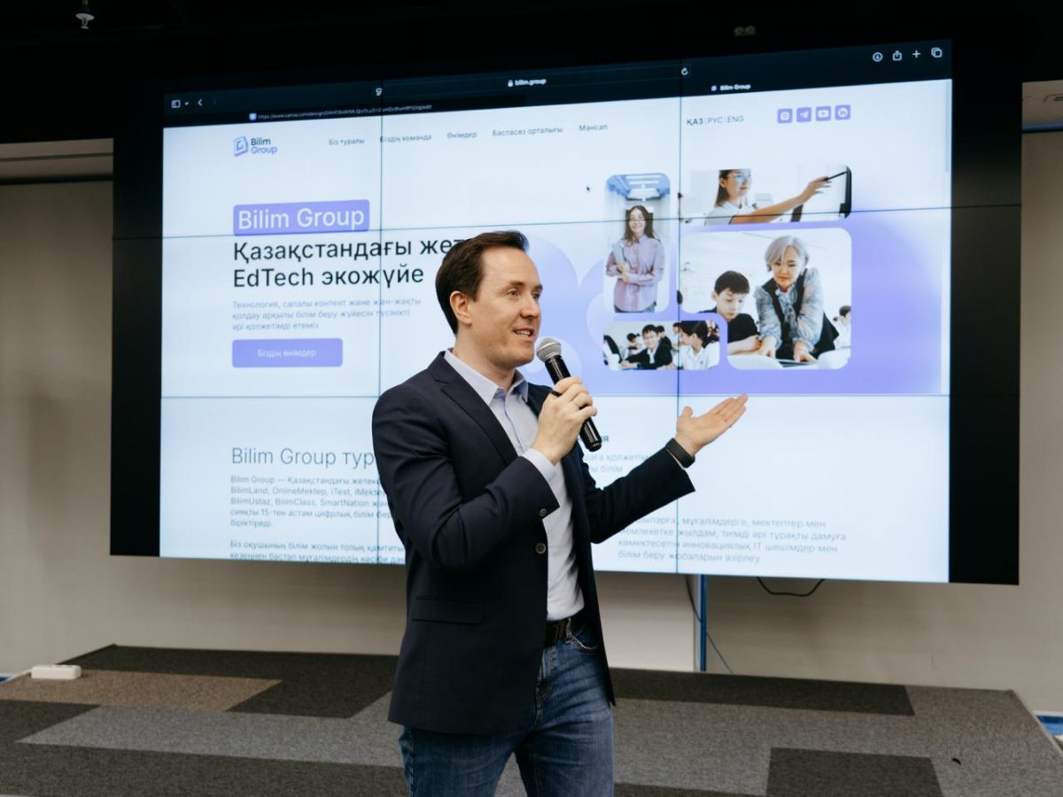 Стоит ли казахстанским учителям бояться ИИ