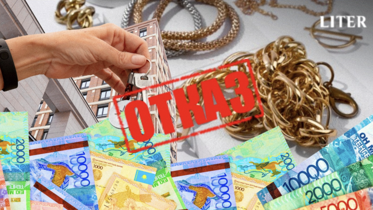 Как ломбардный заем может снизить шансы на одобрение ипотеки