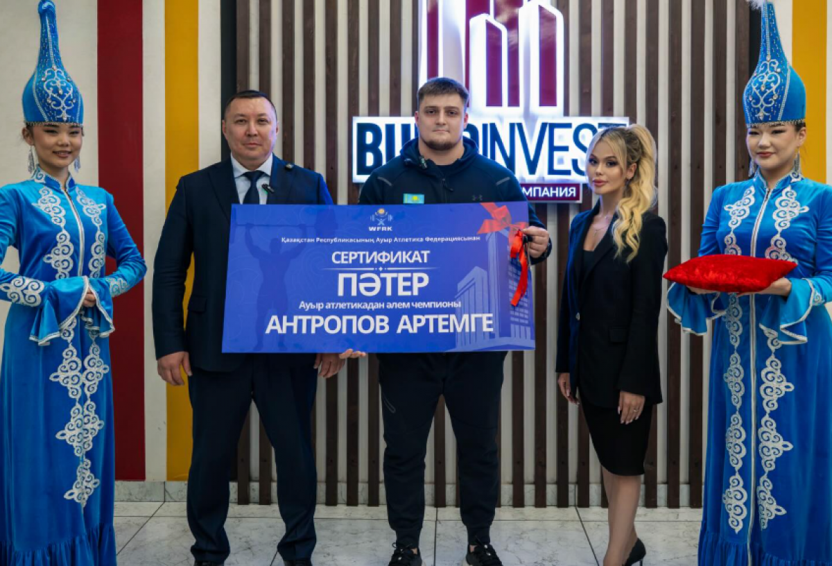 Тяжелоатлету вручили ключи от квартиры в Караганде (ВИДЕО)