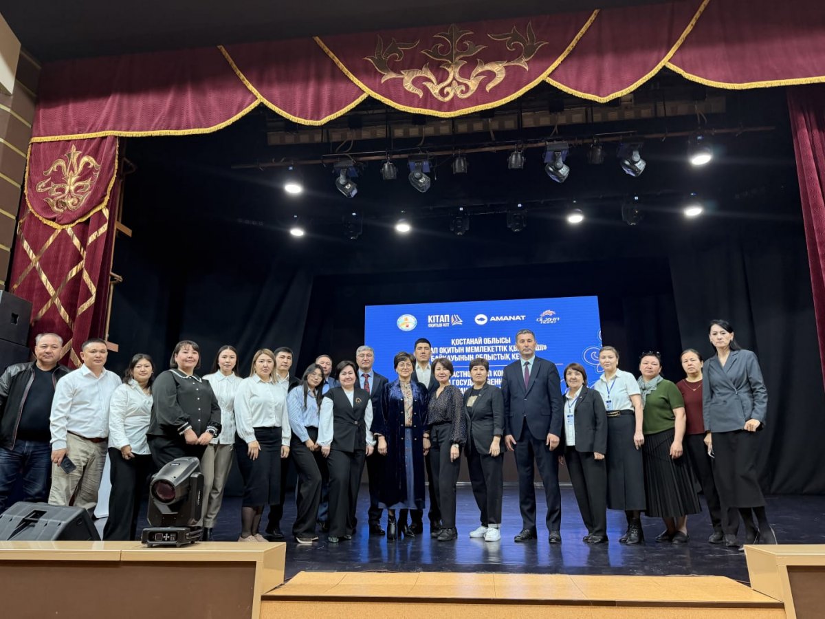 Победителей областного этапа проекта "Читающая нация" определили среди костанайских госслужащих