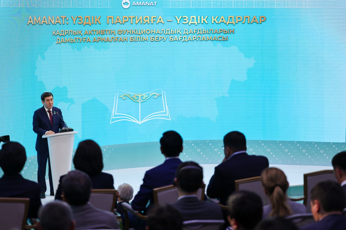 Ерлан Кошанов: Человеческий капитал – главный ресурс партии AMANAT