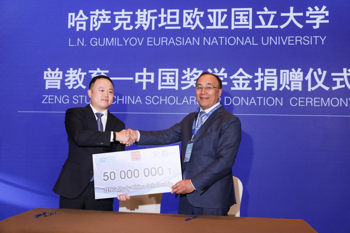 Бизнесмен из Китая поддержал ENU Endowment Fund на сумму 50 миллионов тенге