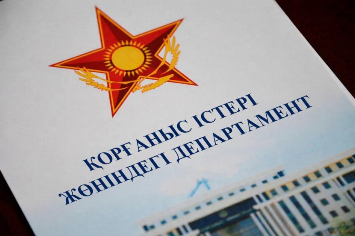 Призыв в Казахстане: что делать после получения повестки