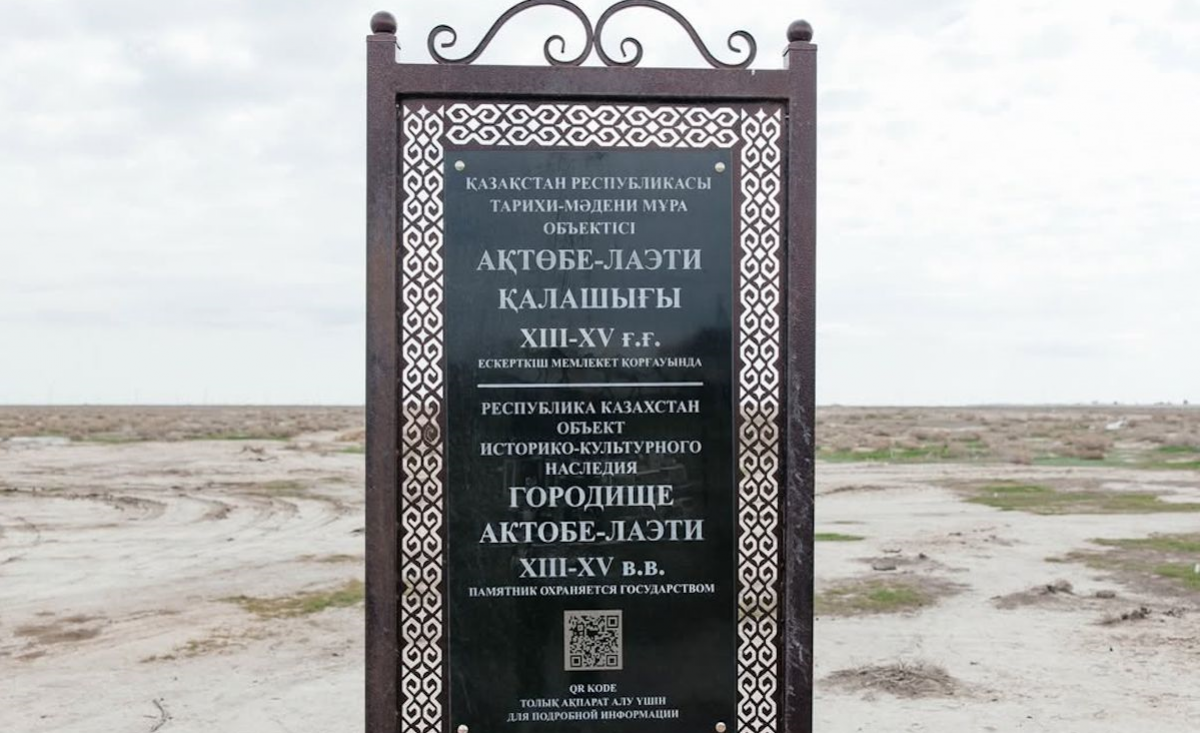 Музей под открытым небом создадут в Атырауской области