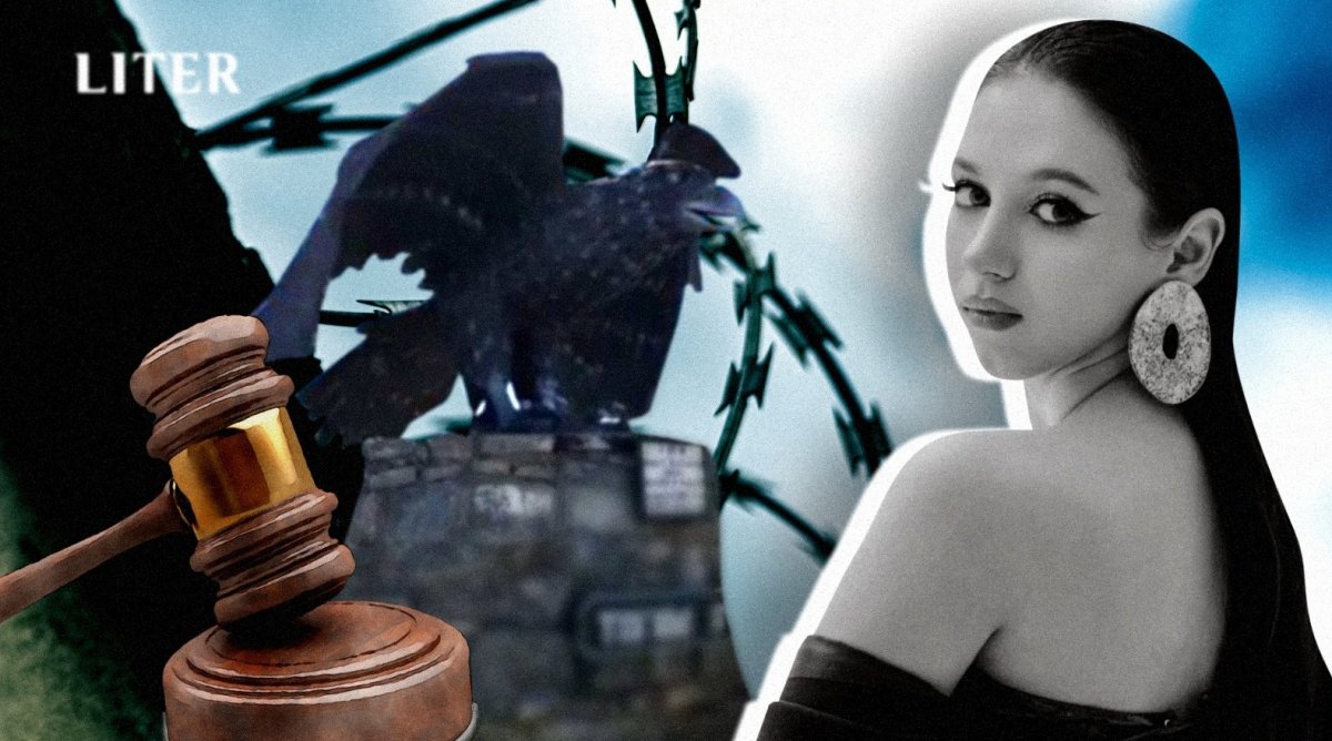 Осужденных по делу Яны Легкодимовой этапировали в колонию