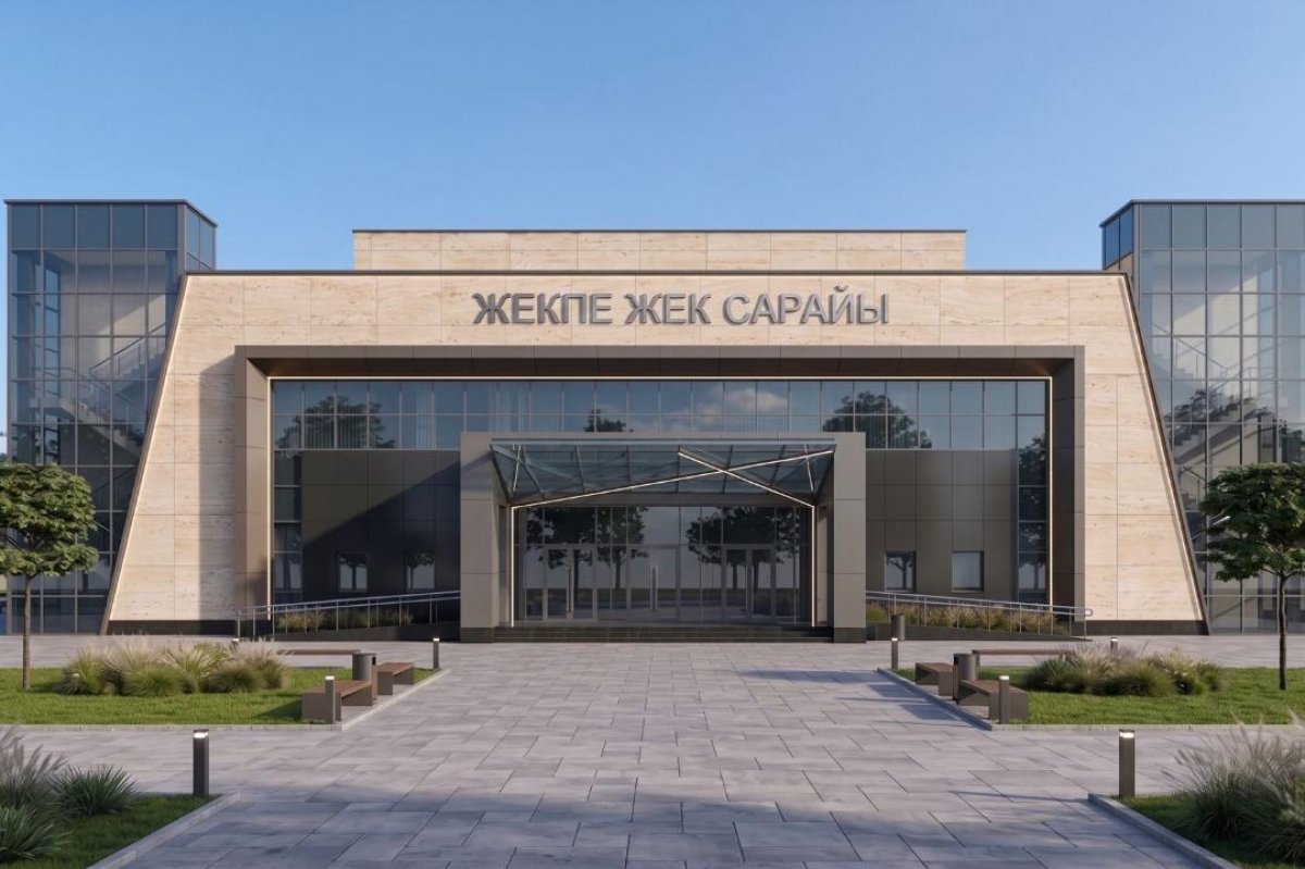 Дворец в подарок