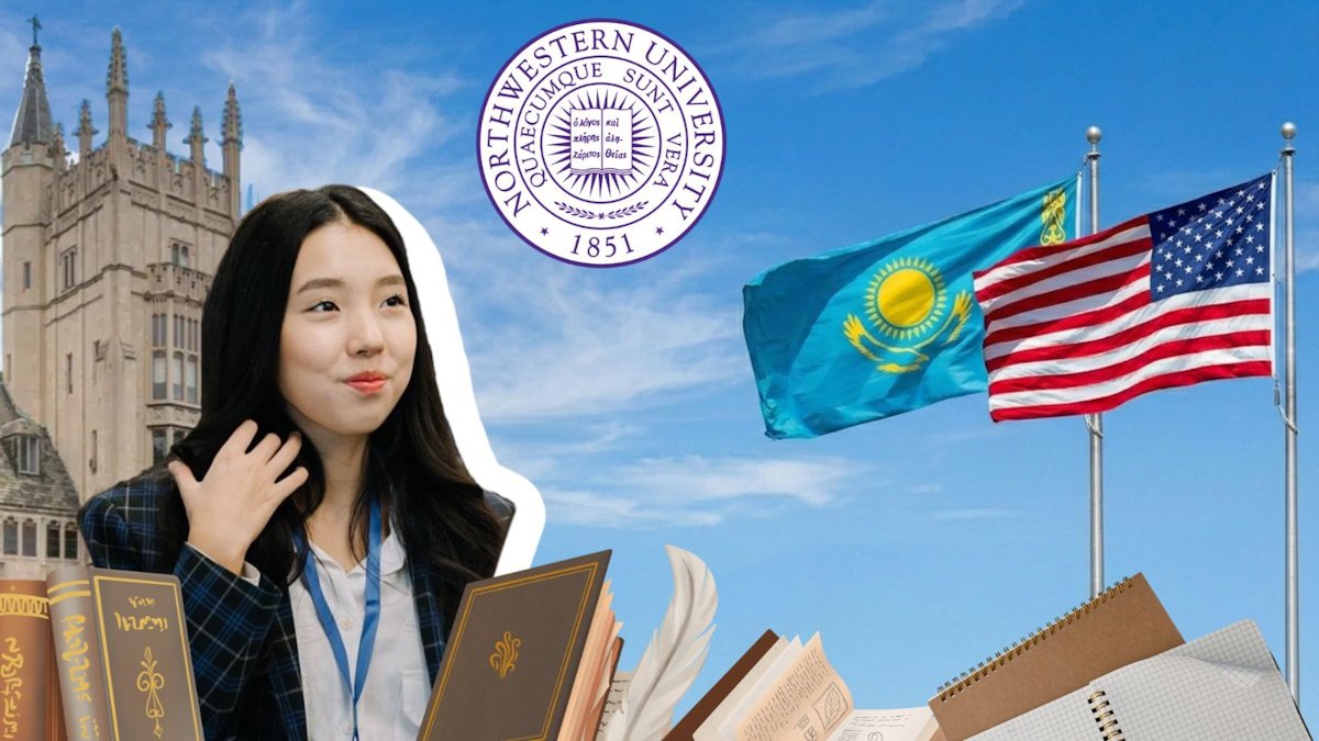 Путь к мечте: как казахстанская школьница поступила в престижный вуз США