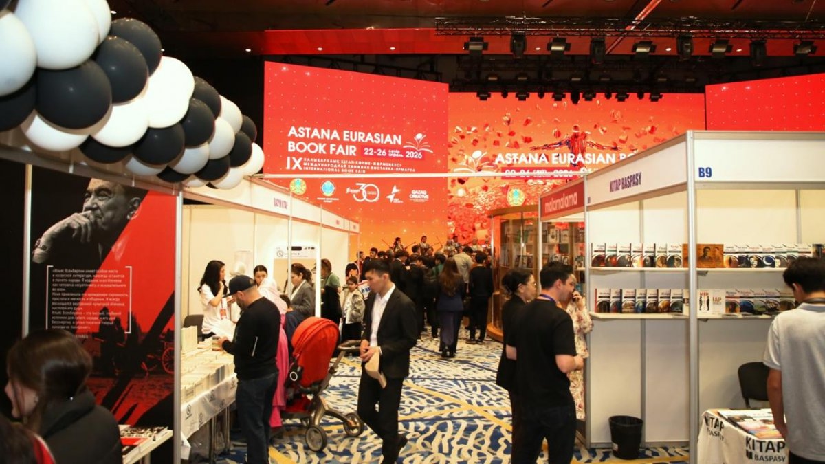Eurasian Book Fair 2026: в Астане обсуждают будущее книжной индустрии