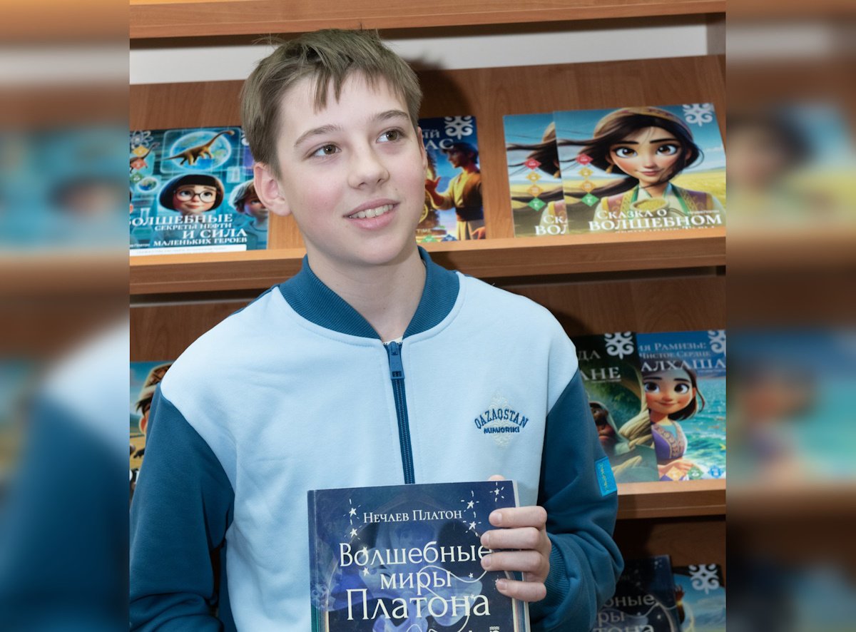 Волшебные миры Платона