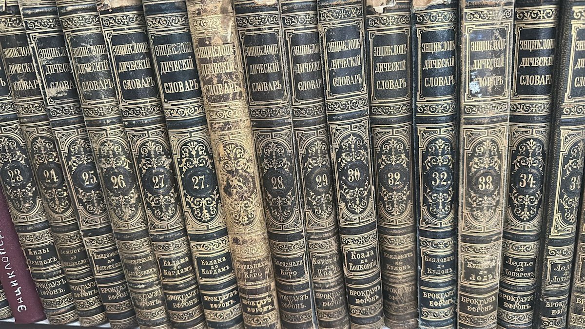 Сенсация запретного имени