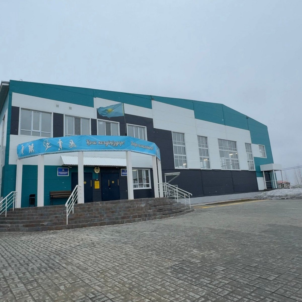 Новый импульс развитию спорта в Бородулихе благодаря проекту AMANAT