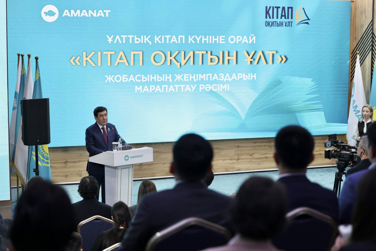 Новый проект партии AMANAT должен вывести Казахстан в топ читающих стран мира