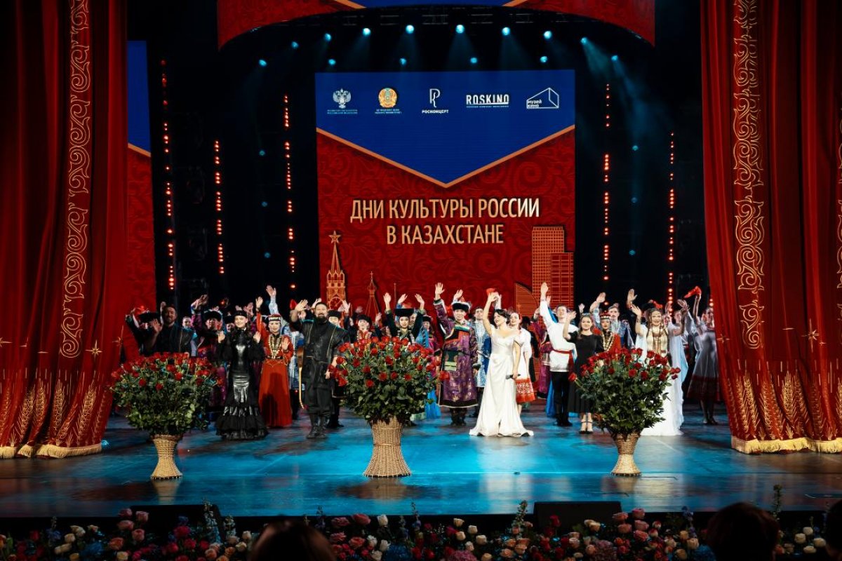 В Астане открытие Дней культуры России в Казахстане ознаменовалось масштабным гала-концертом