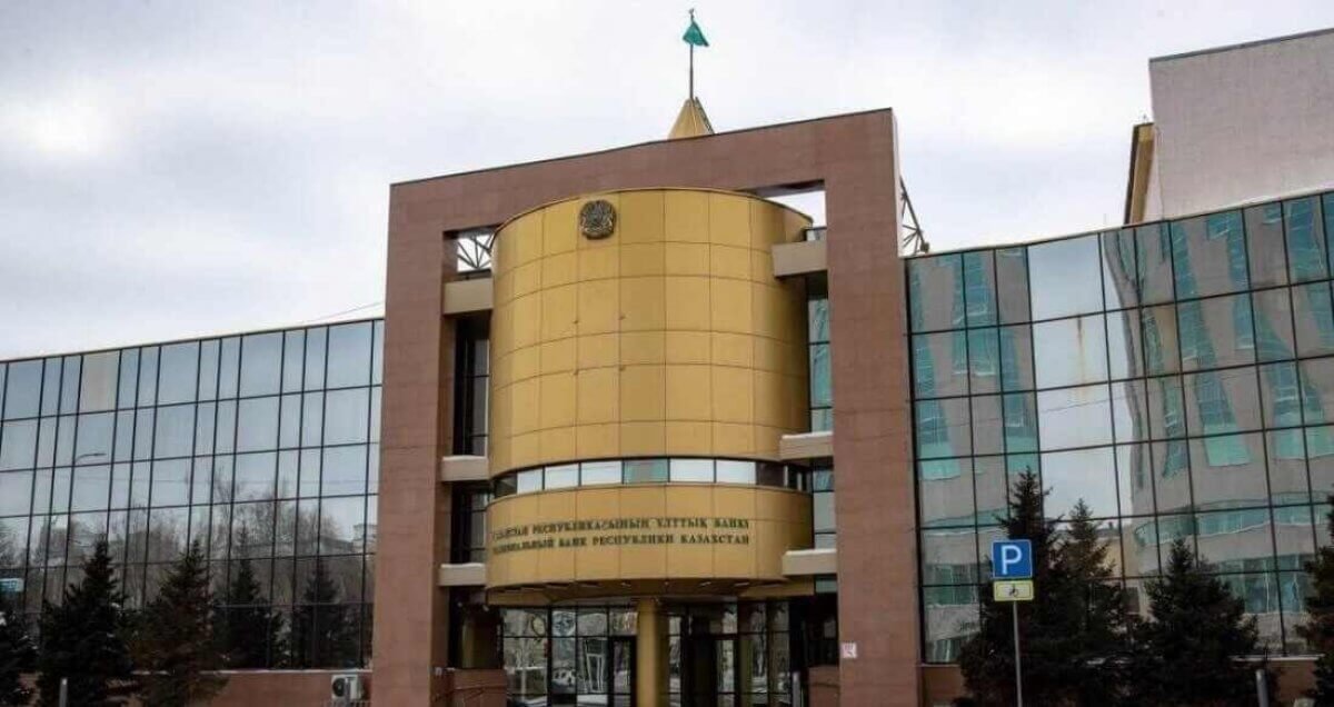 Нацбанк Казахстана принял решение по базовой ставке