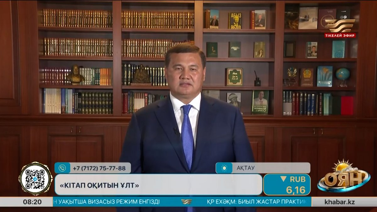 Акимы областей передают друг другу книжную эстафету