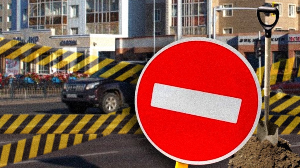 Одну из улиц Алматы временно перекроют