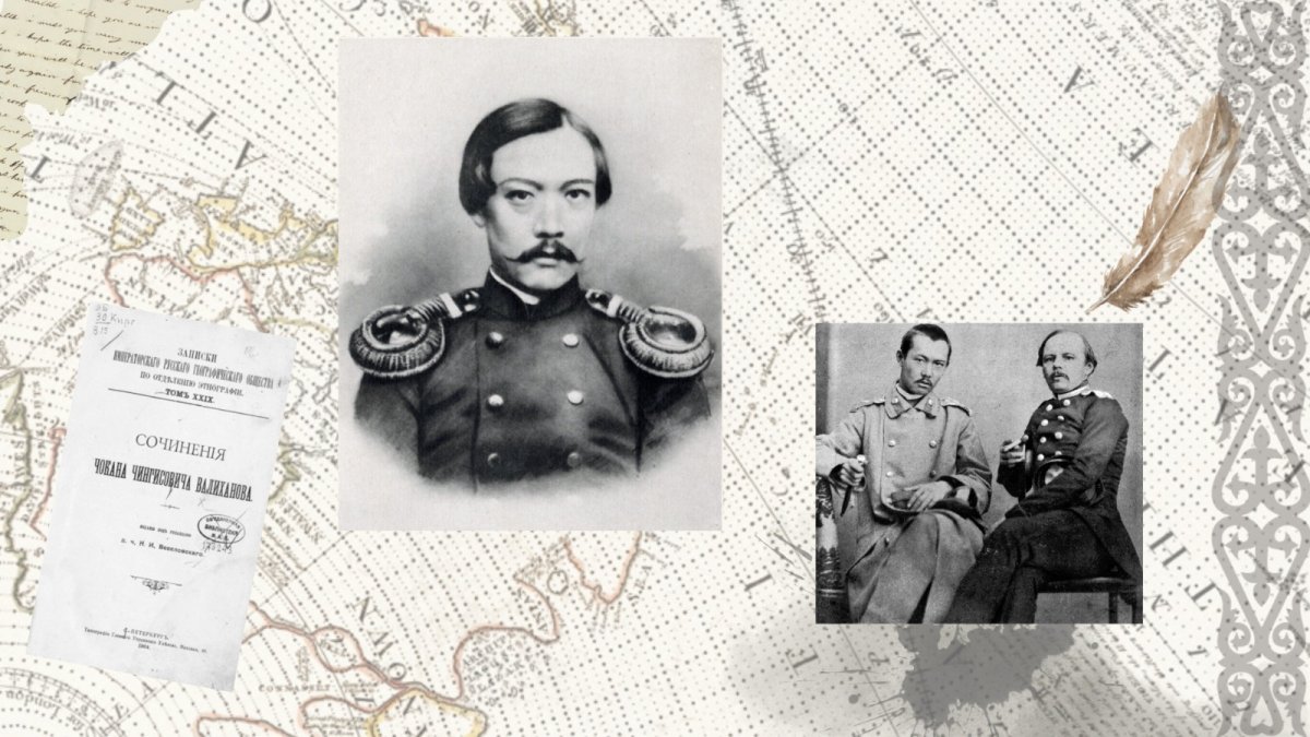 Дружил с Менделеевым и Достовевским: чего мы не знаем о Шокане Уалиханове