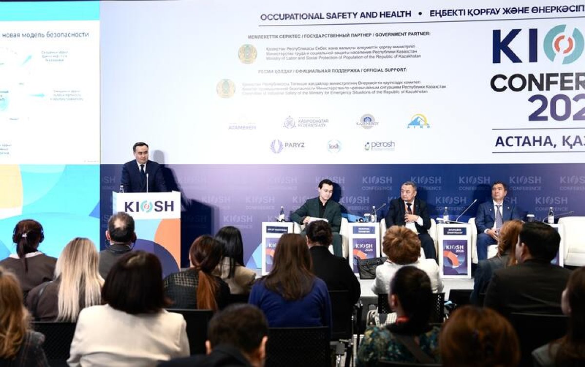 Ербол Туякбаев представил стратегию цифровизации охраны труда на KIOSH 2026