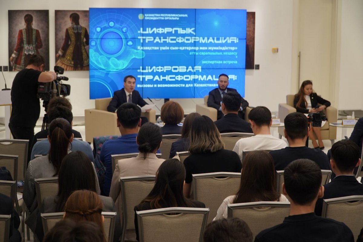Экспертная встреча по развитию ИИ в Казахстане состоялась в Астане