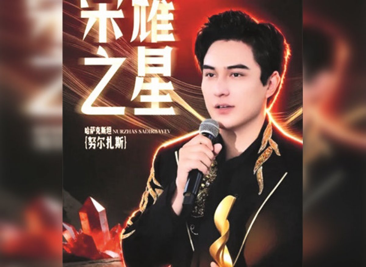 Димаш зажигает звезды