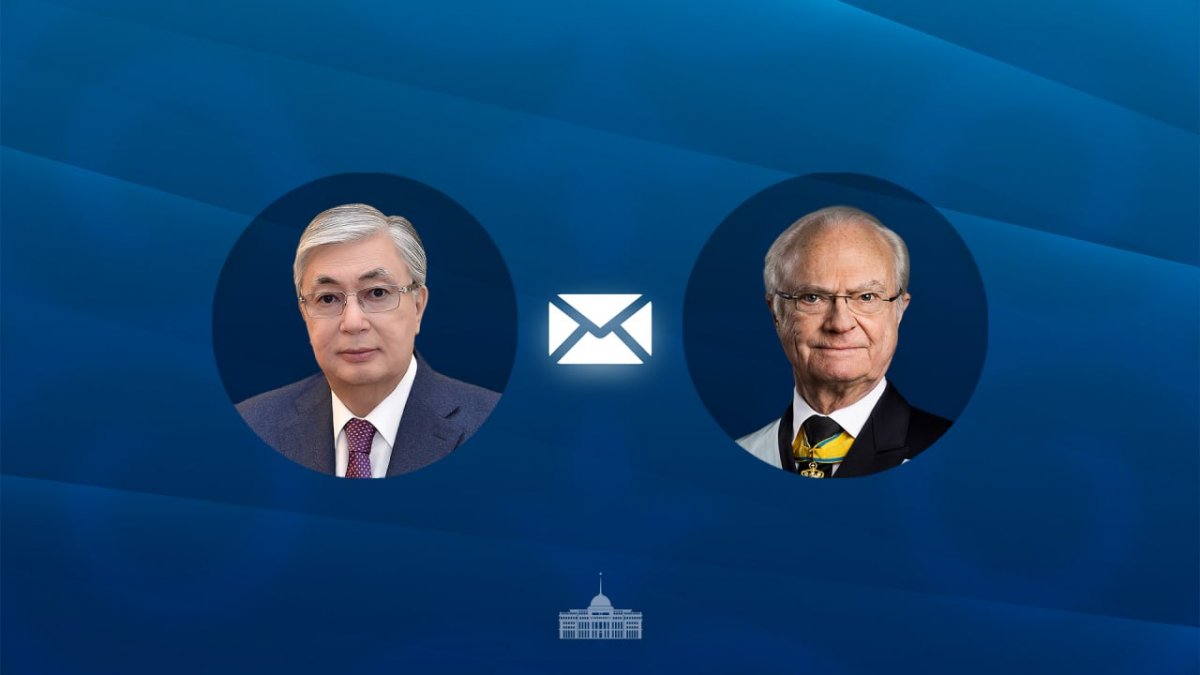 Токаев поздравил с юбилеем короля Швеции