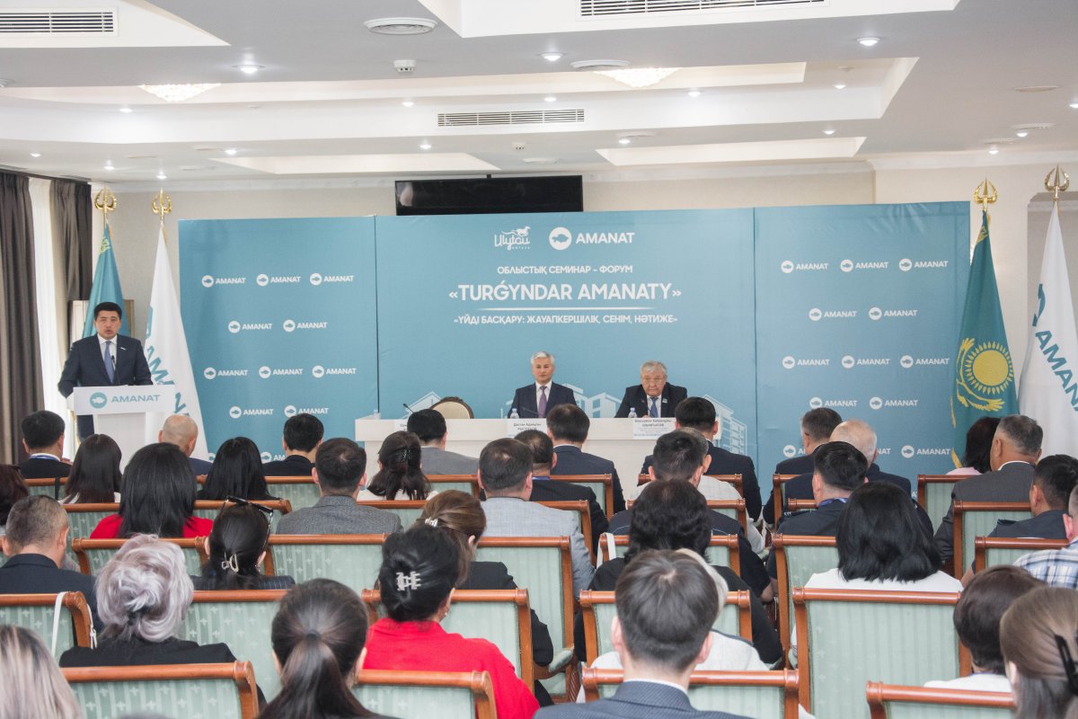 "TURGYNDAR AMANATY": в Улытау прошел форум по модернизации ЖКХ