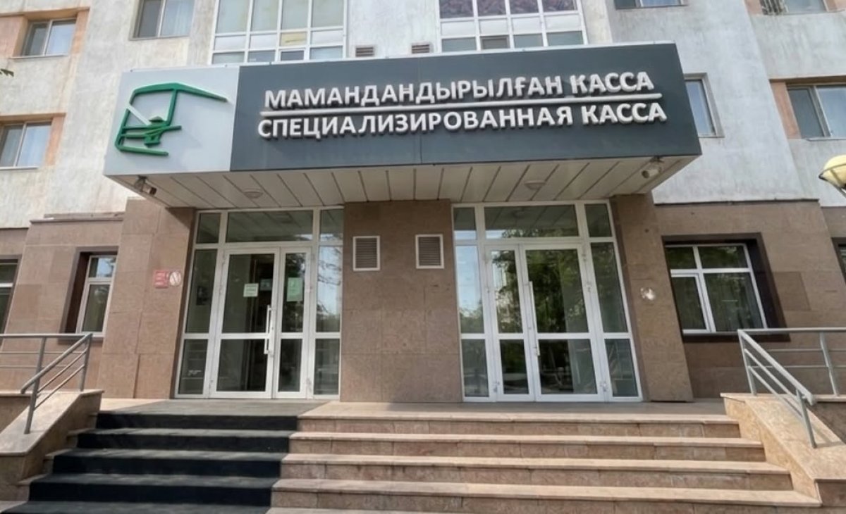 Как будет работать Центральная касса в праздники в Астане