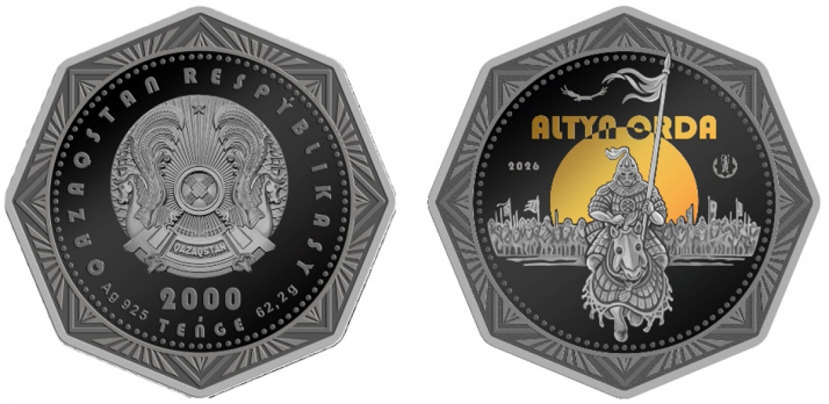 Нацбанк выпускает коллекционную монету "ALTYN ORDA"