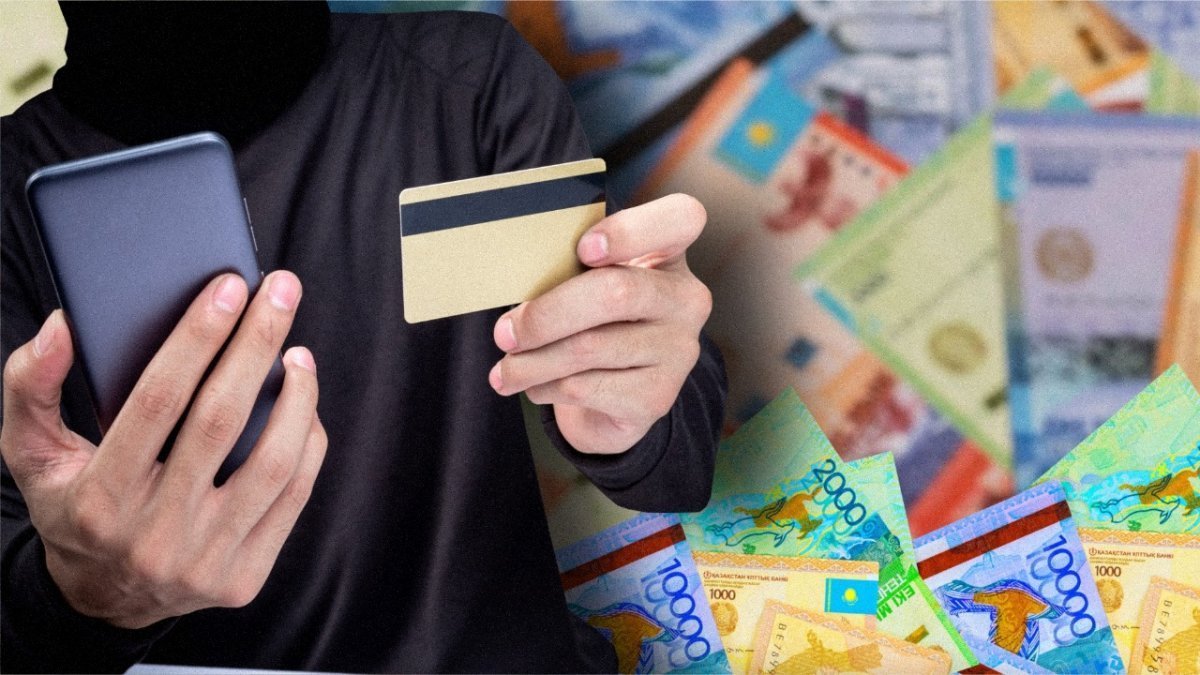 Киберпол вернул жителю Шымкента 1,7 млн тенге, которые он перевел мошенникам