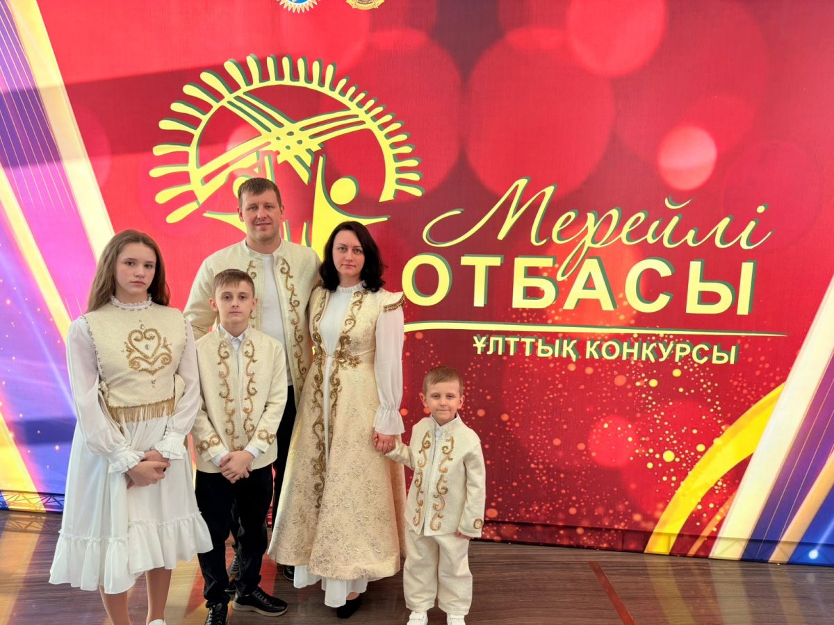 "Мерейлі отбасы" Ключниковых
