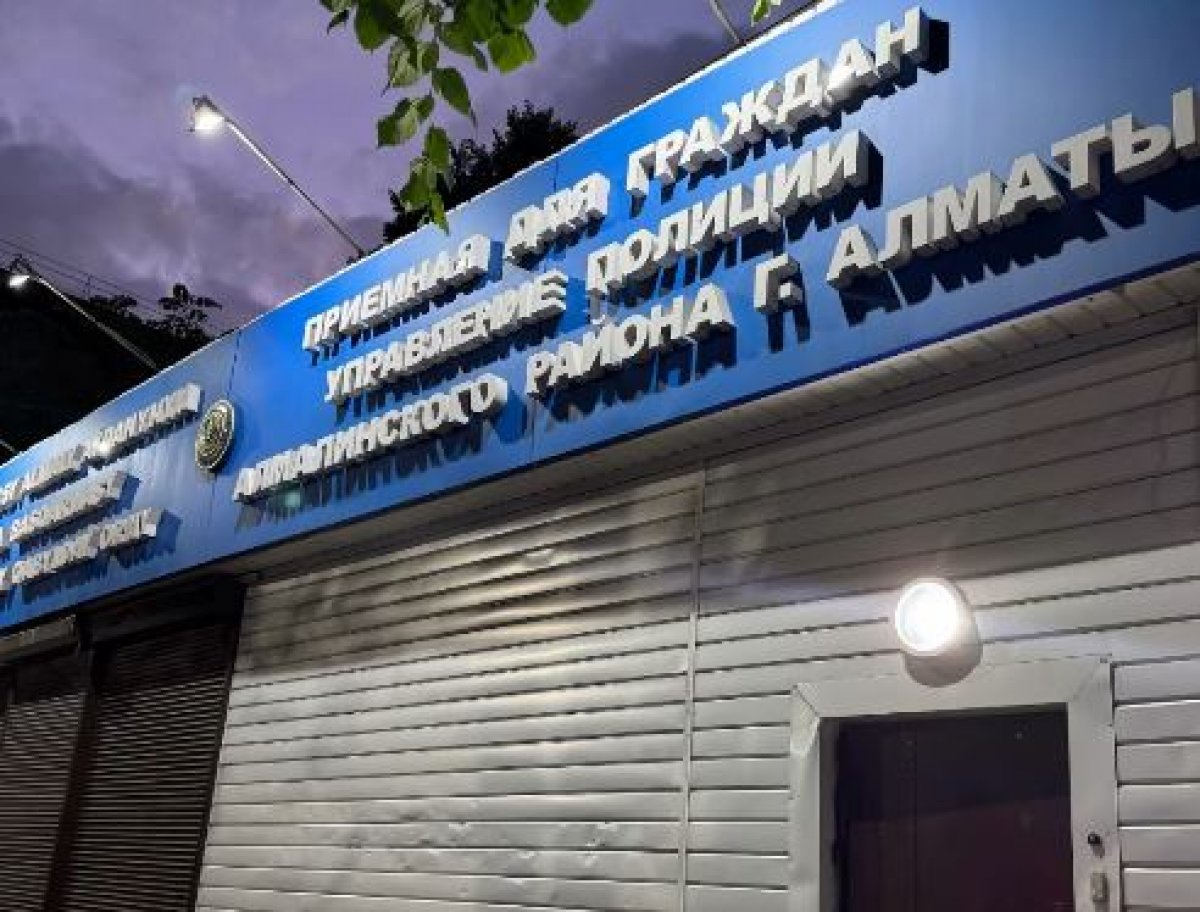 Россиянка получила 10 суток ареста за мат в Алматы