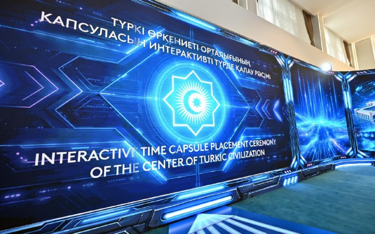 В Туркестане появится центр тюркской цивилизации с VR и искусственным интеллектом