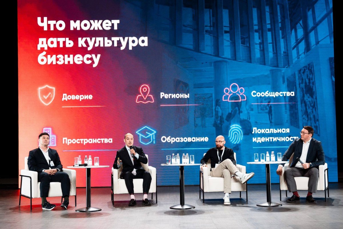 Республиканский форум "Мәдениет және инновация" стартовал в Астане