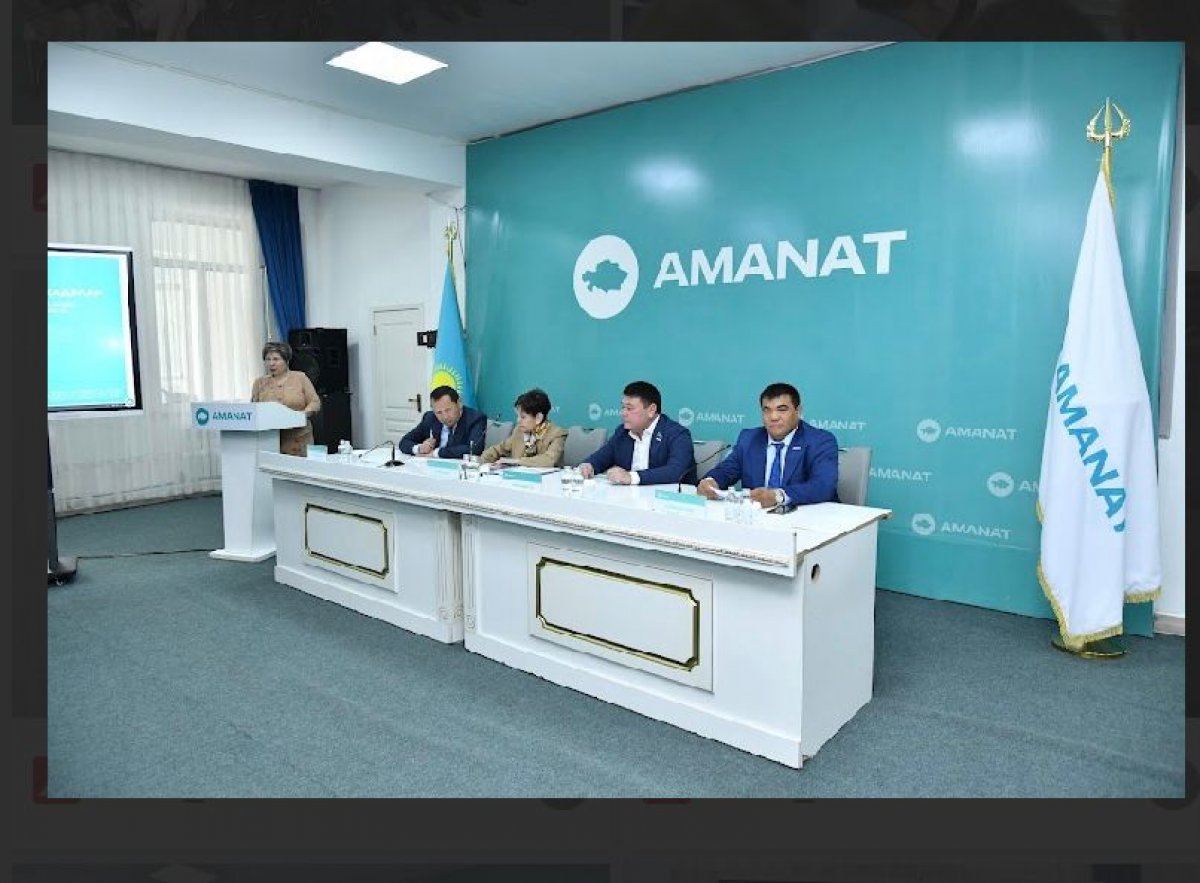 Модульное обучение: партия AMANAT приступила к подготовке квалифицированных специалистов