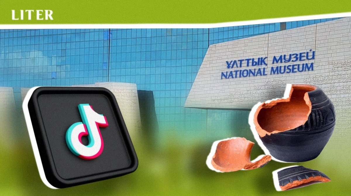 Как музеи в Казахстане и по всему миру используют TikTok для продвижения искусства
