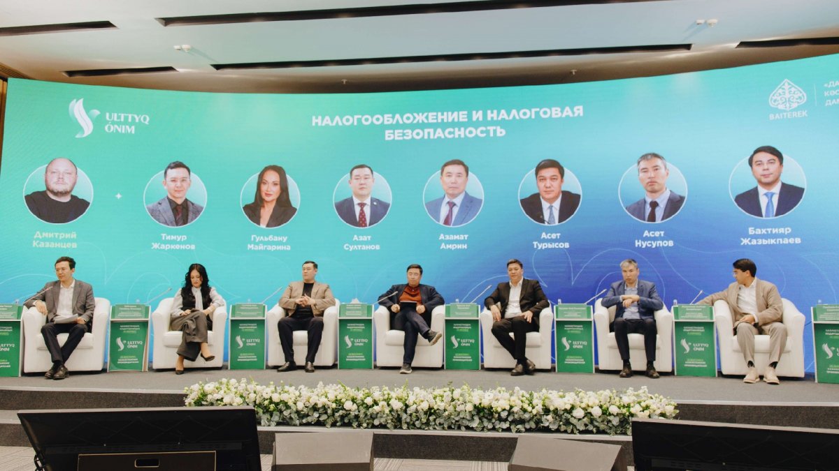 Представители бизнеса, госорганов и отраслевые эксперты приняли участие в выездном заседании проектного офиса по внедрению Налогового кодекса