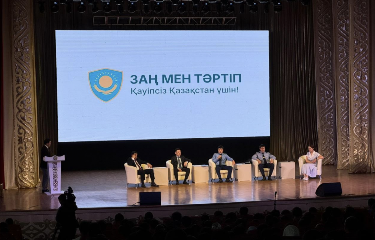 Экран раскаяния