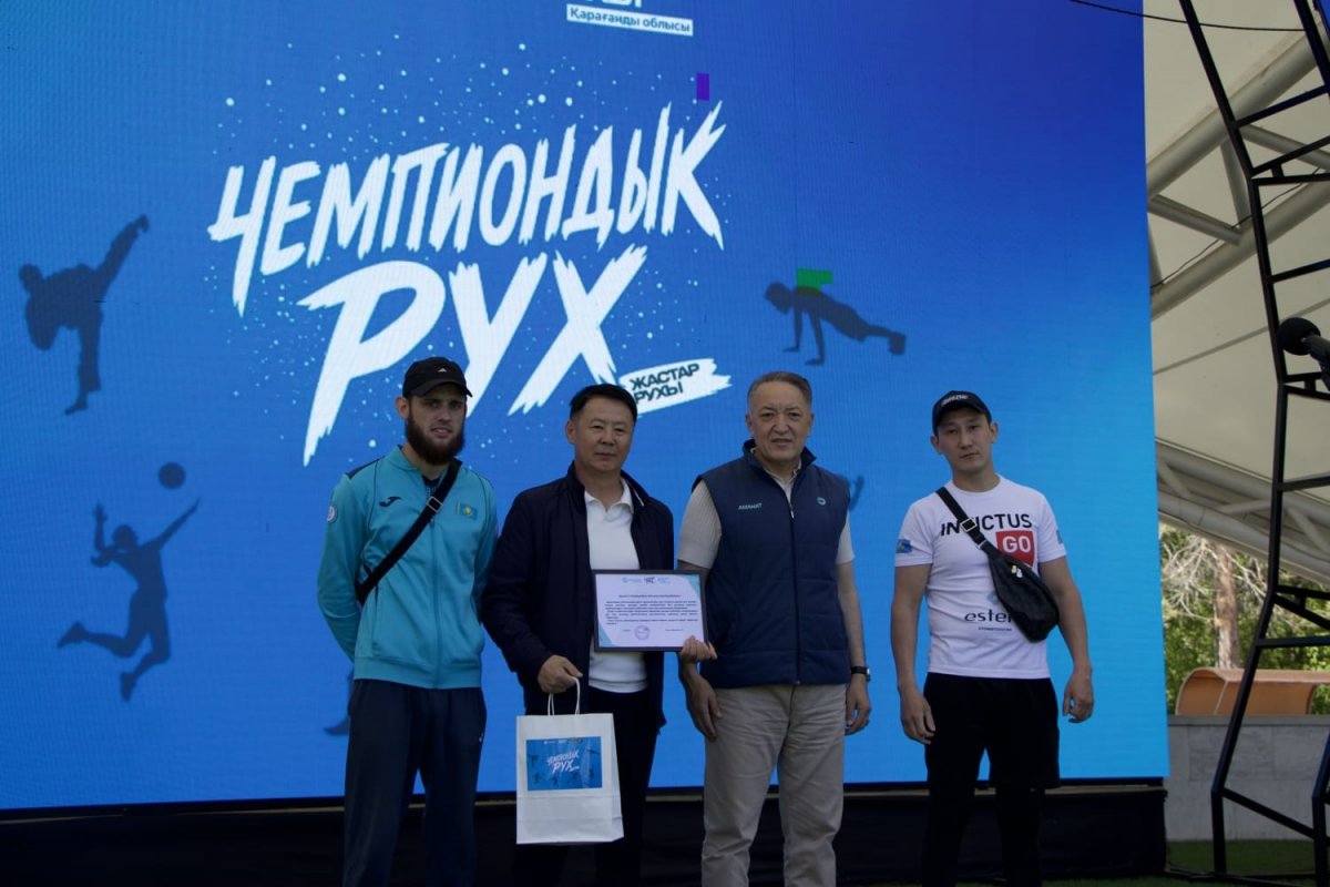 Будь, как чемпион