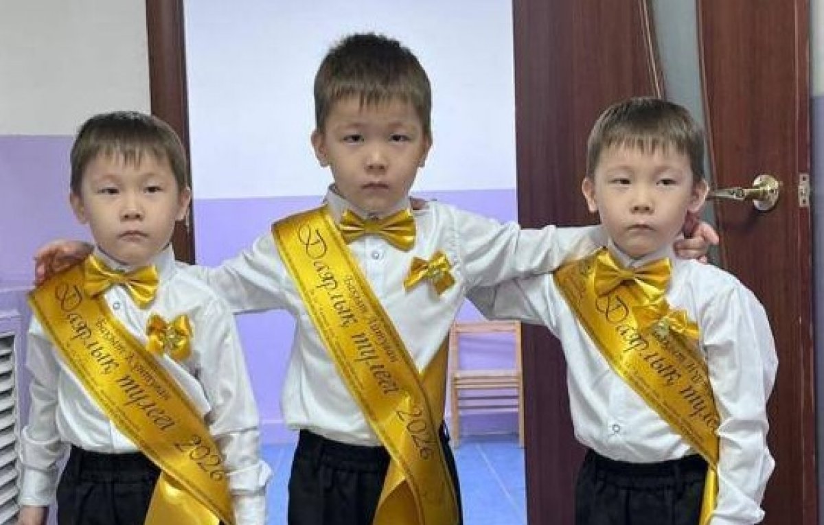 Тройняшки зачислены в первый класс в Астане