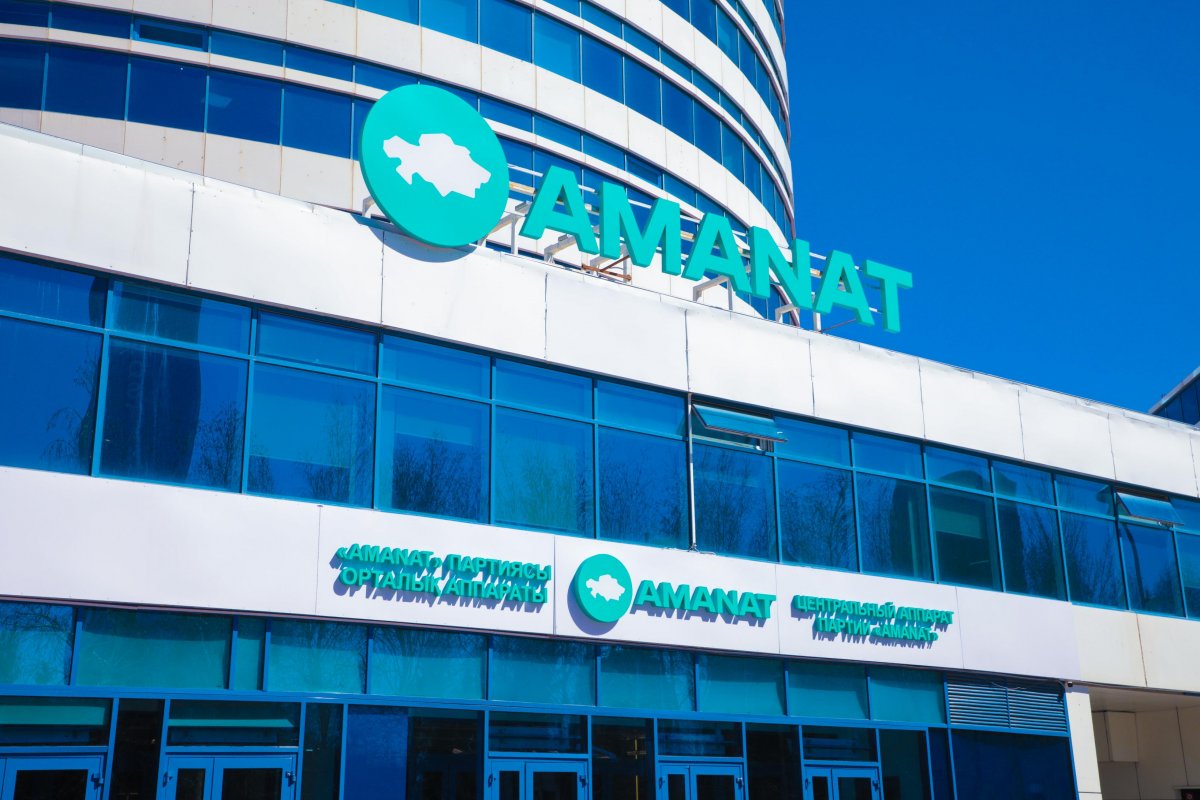 Партия AMANAT созывает XXVI съезд