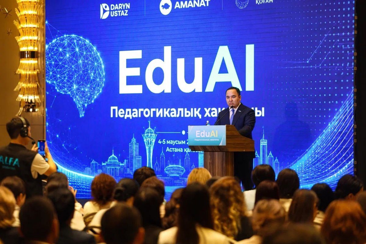 Площадка для обмена опытом: стартовал педагогический хакатон EduAI партии AMANAT