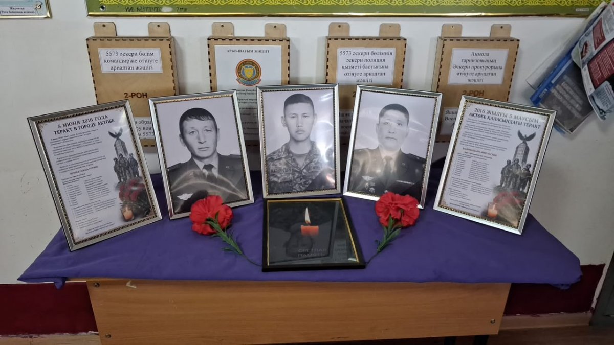 Гвардейцы почтили память героев, павших при выполнении служебного долга в Актобе