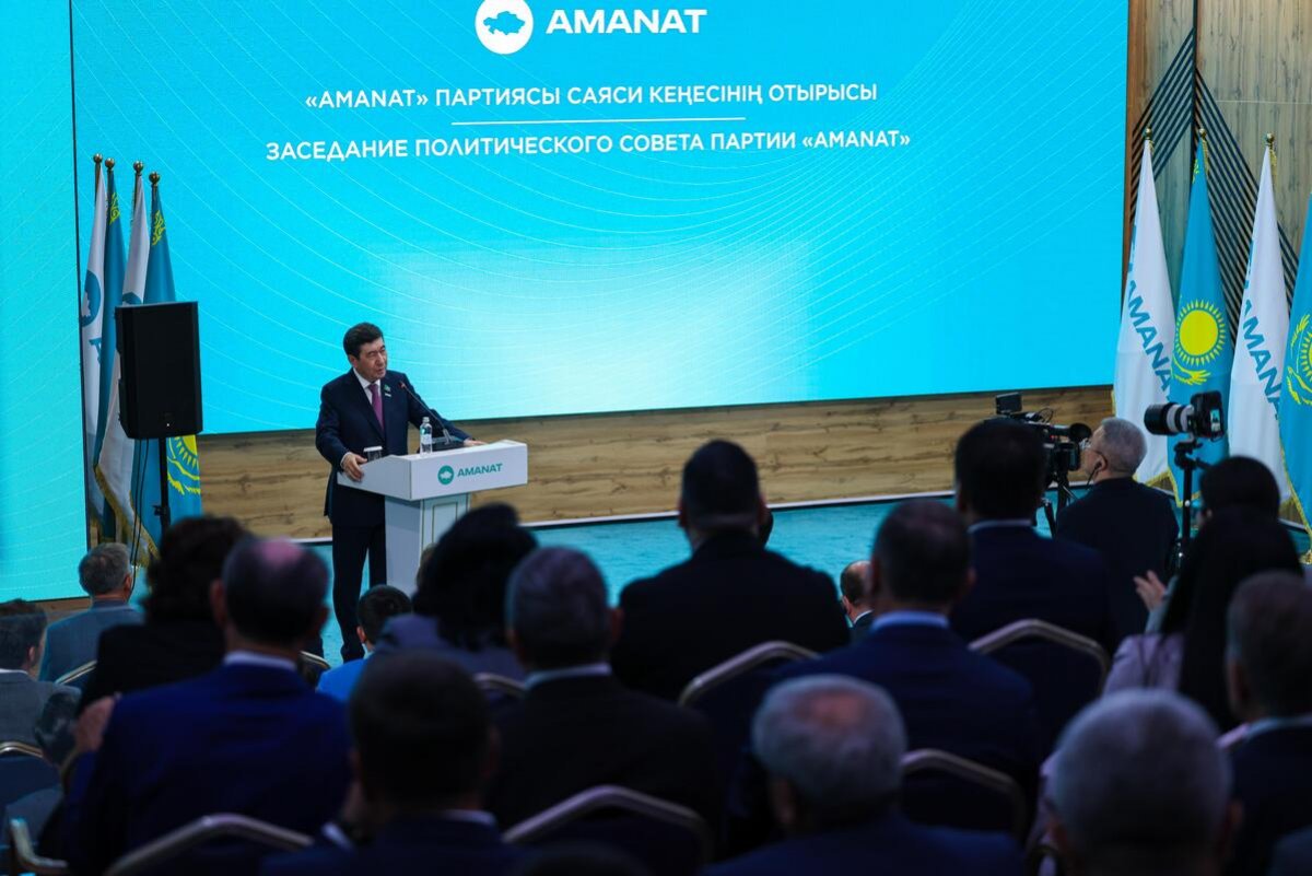 Единство как ключевой фактор развития: позиция Политического совета AMANAT