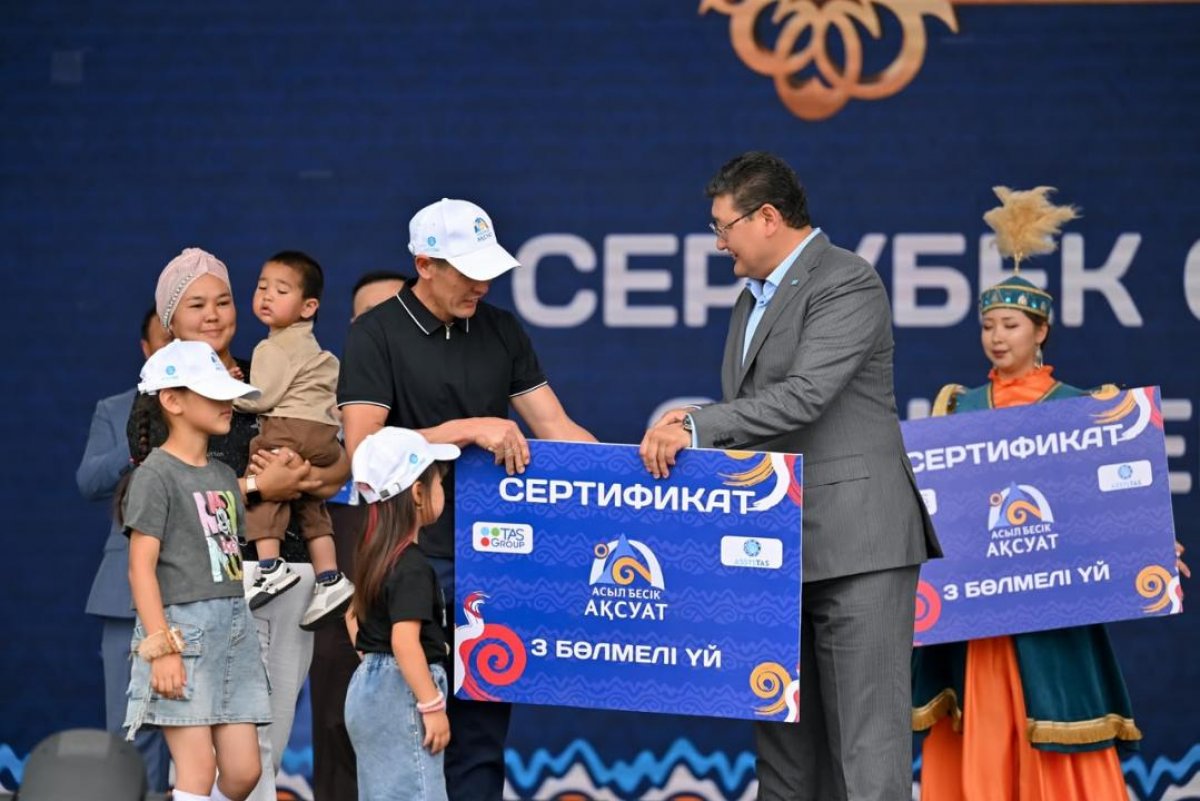 От скачек до грантов и квартир: как проходит фестиваль "Асыл бесік – Ақсуат" у подножия Тарбагатая