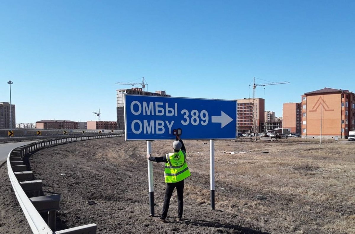 Более 140 тысяч дорожных знаков проверят в Казахстане