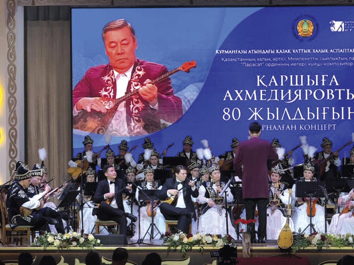 Памяти кюйши