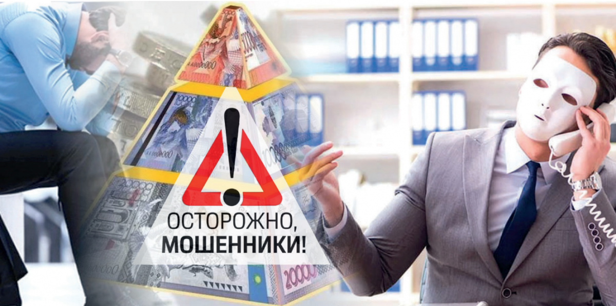 Анатомия обмана или почему люди верят в сверхприбыль