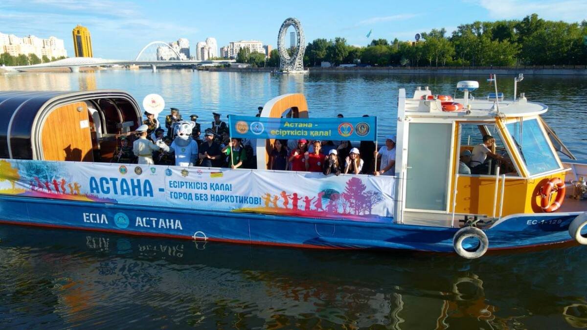 Теплоход с оркестром прошел по Есиль в рамках антинаркотической акции в Астане